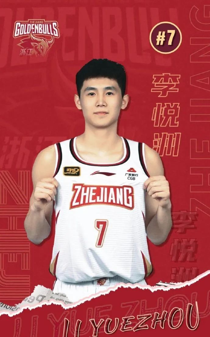 GGESv, 不敌杨瀚森