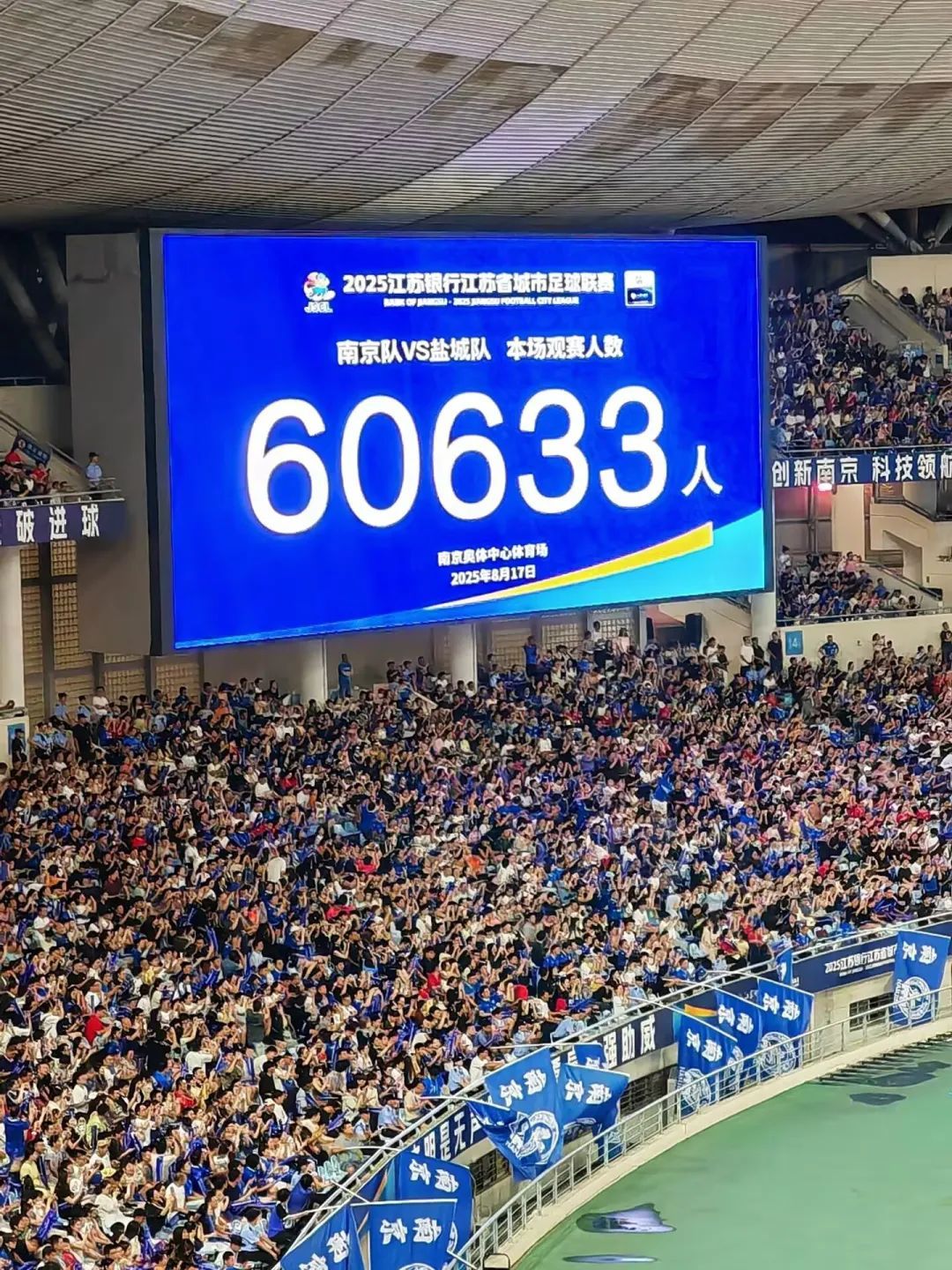 tenan, https, 江苏交通广