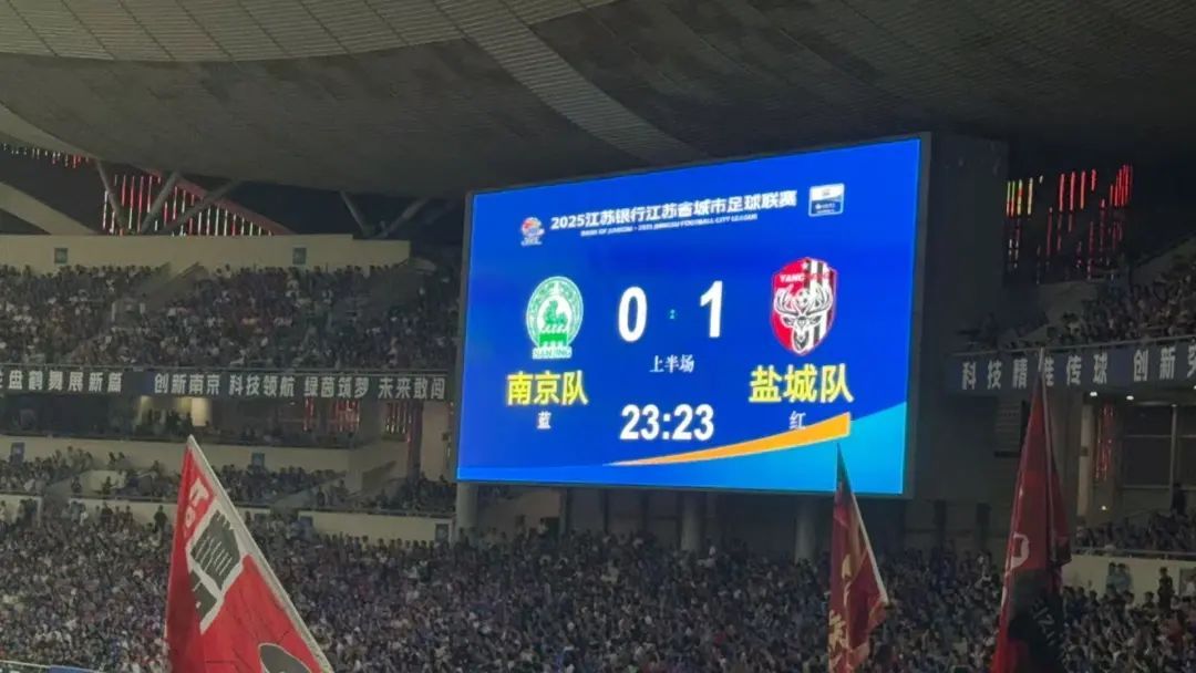 msn, 来源, 南京队