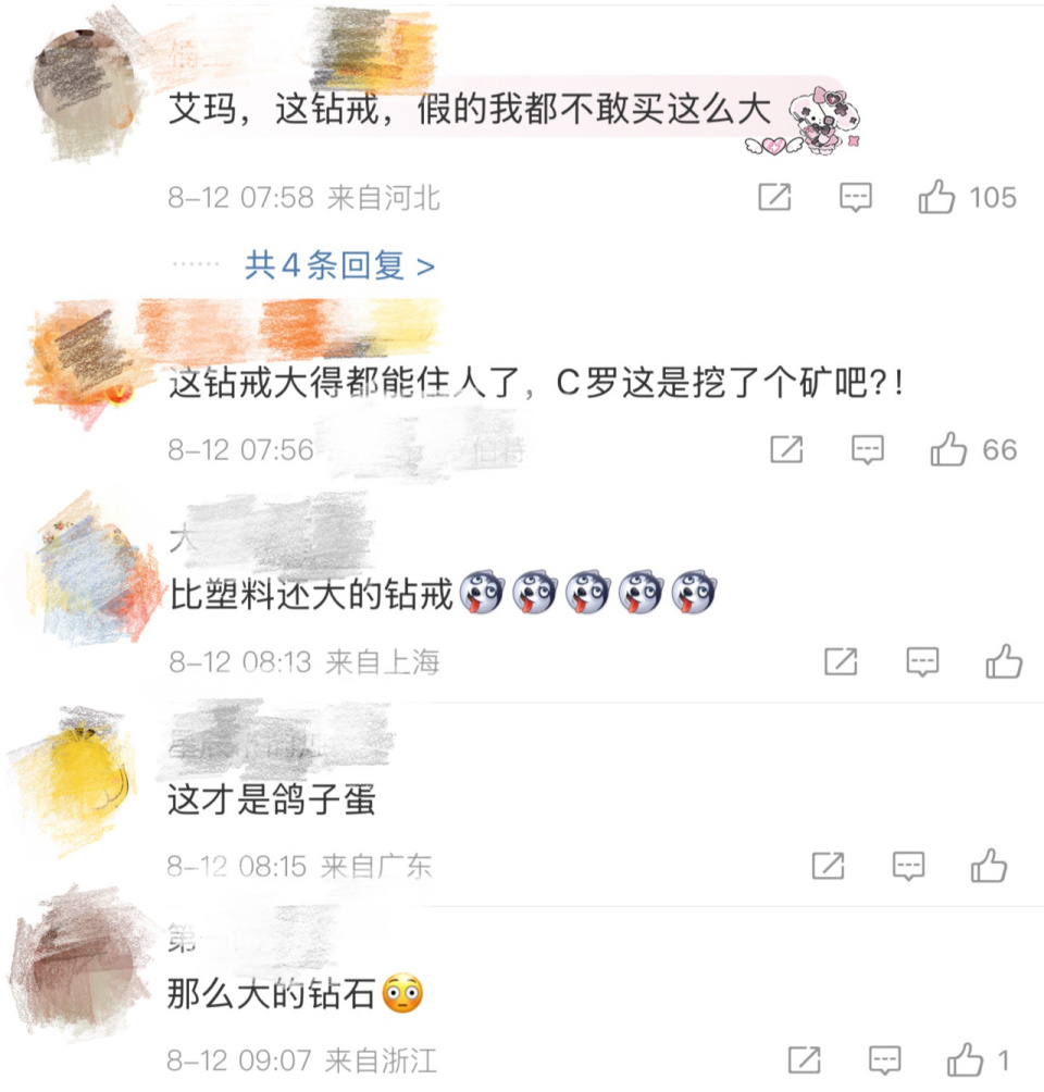 娃和马特奥