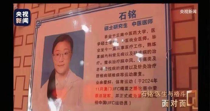 反差让石铭, 娃娃脸刺客, tQkYm