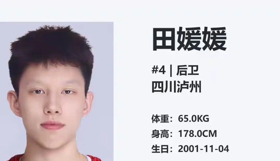 因高原反应, VTTXq