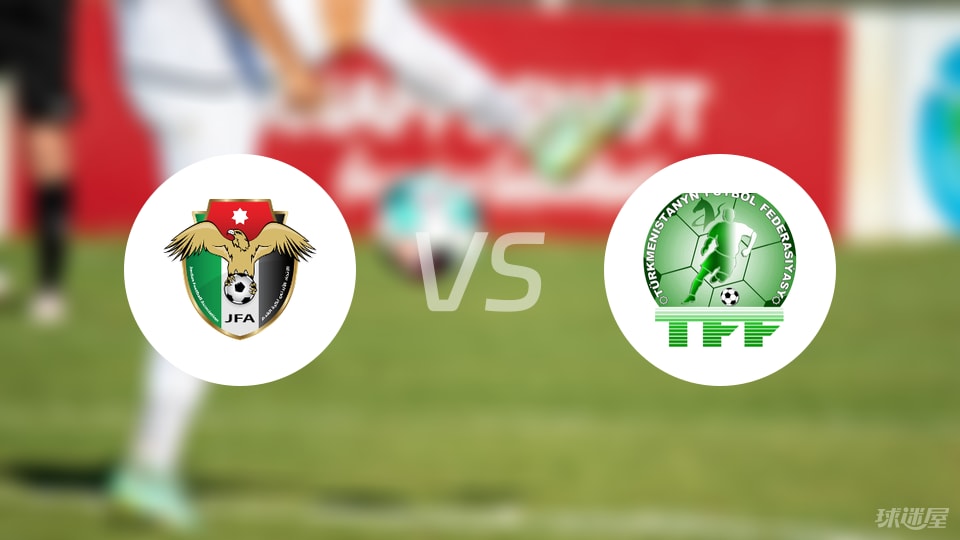 本场比赛的, 斯坦U, vs土库曼 本场比赛的, 斯坦U, vs土库曼