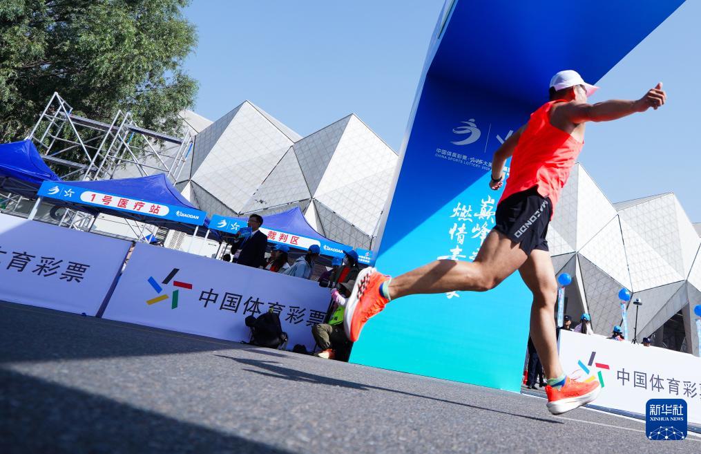 半程马拉松, 全程马拉松 半程马拉松, 全程马拉松