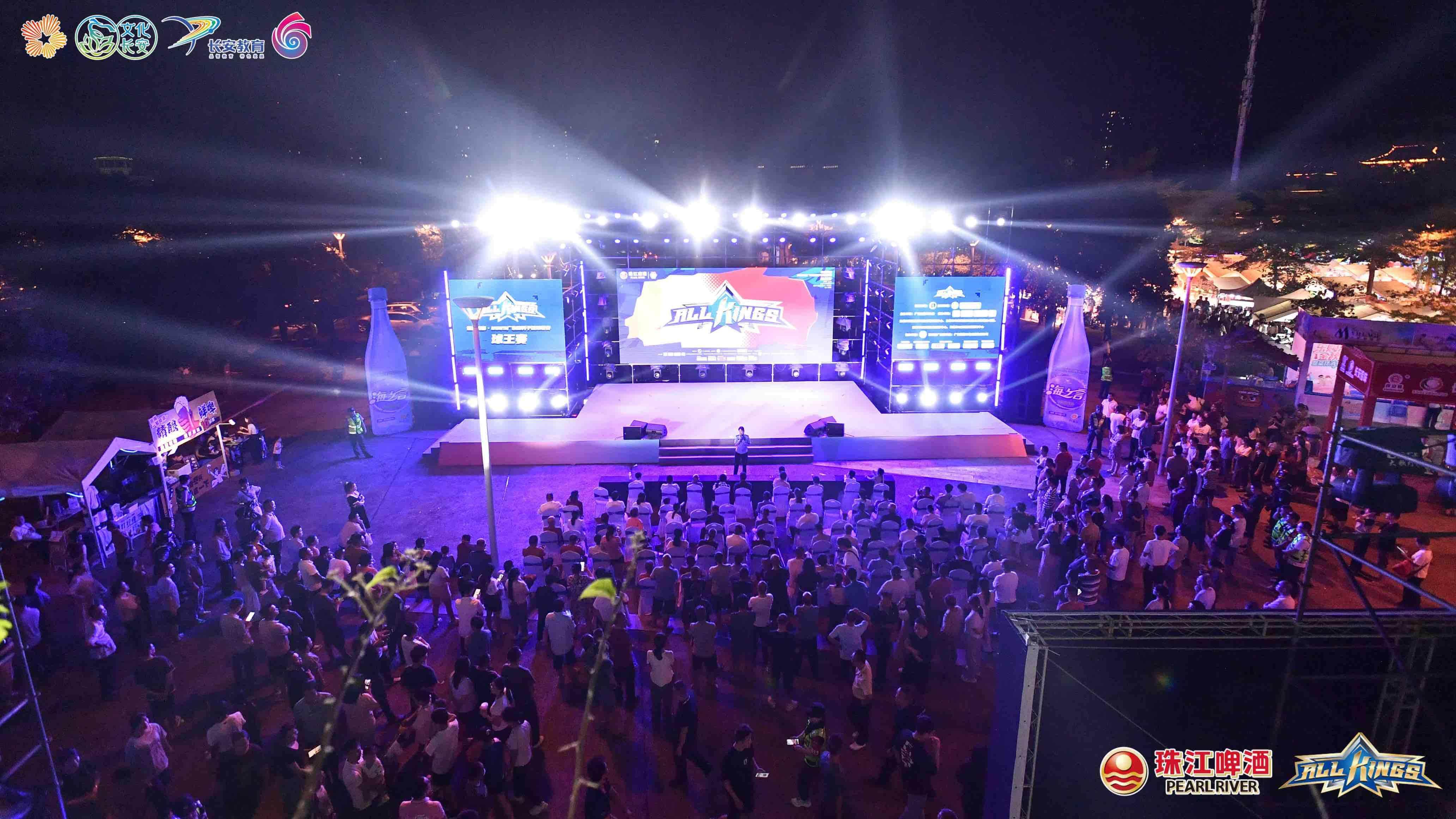 广东省男子, 省篮球协会, 罚球爆分